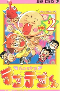 Vol. 2