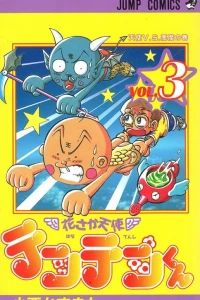 Vol. 3