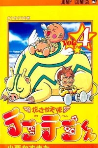 Vol. 4