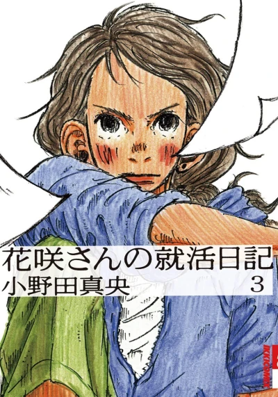 Cover of Vol. 3