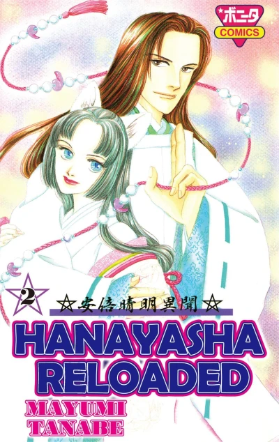 Cover of Vol. 2