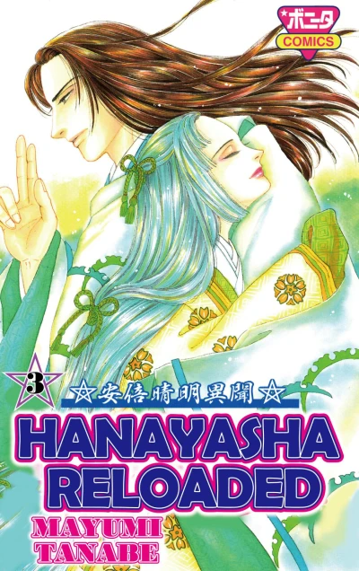Cover of Vol. 3