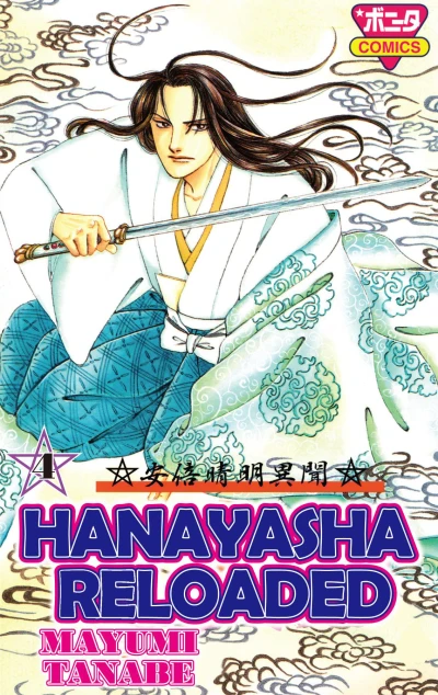 Cover of Vol. 4