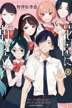 Vol. 2