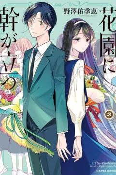 Vol. 3