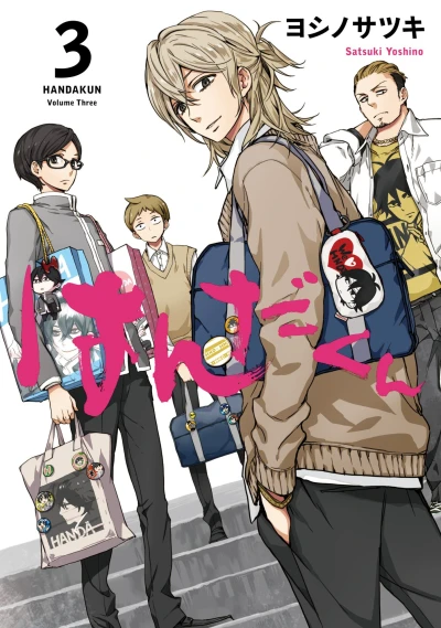 Cover of Volume Three