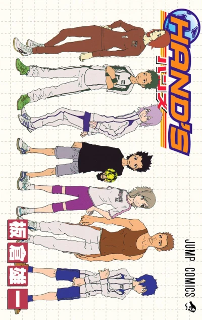 Cover of Vol. 1