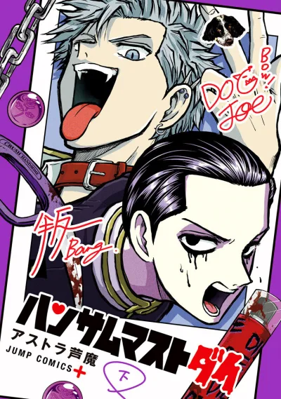Cover of Ge