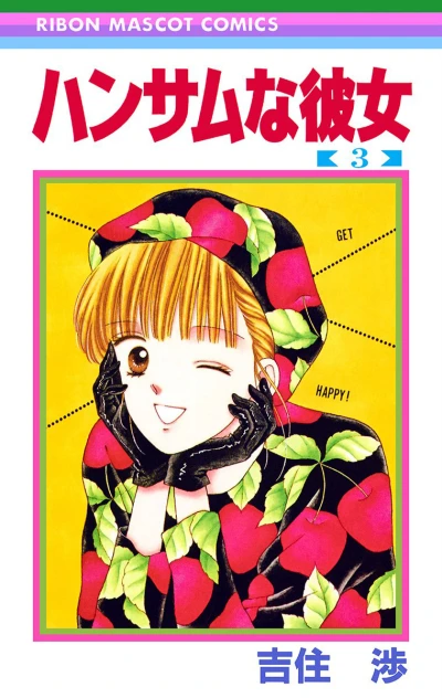 Cover of Vol. 3