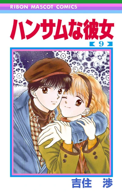 Cover of Vol. 9