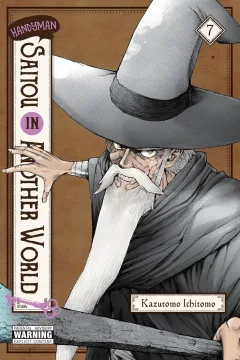 Volume 7