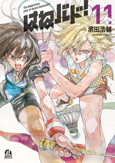 Cover of Vol. 11