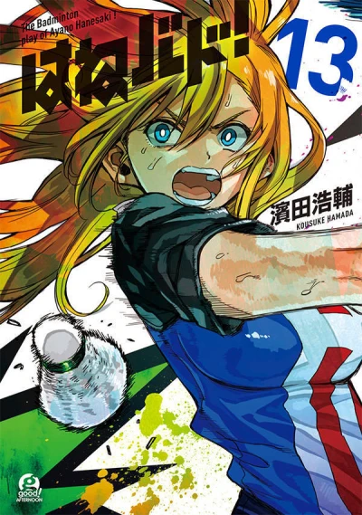 Cover of Vol. 13