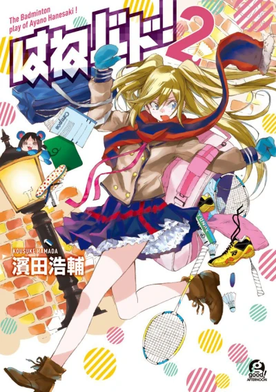 Cover of Vol. 2