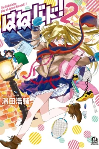 Vol. 2