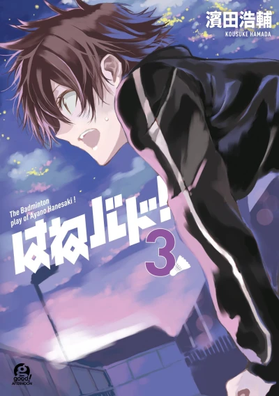Cover of Vol. 3
