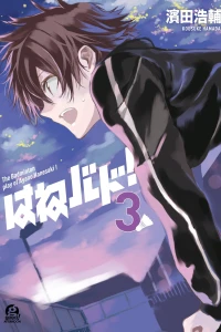 Vol. 3