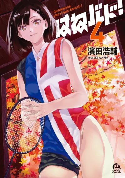 Cover of Vol. 4
