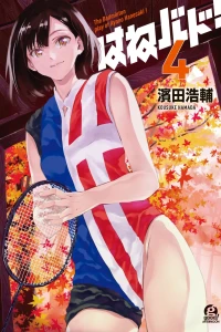 Vol. 4