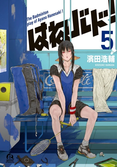 Cover of Vol. 5