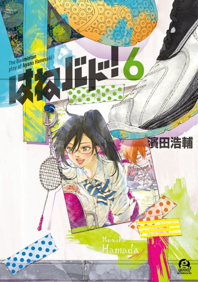 Cover of Vol. 6