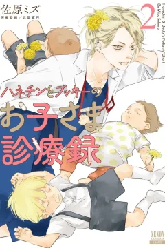 Vol. 2