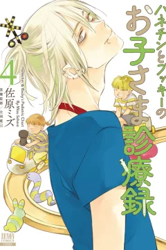Vol. 4
