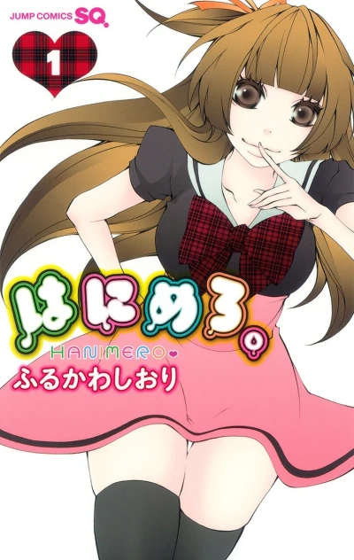 Cover of Vol. 1