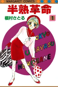 Vol. 1