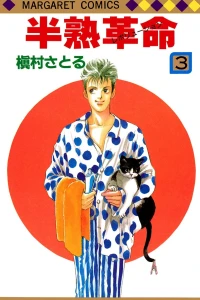 Vol. 3