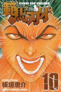 Vol. 10