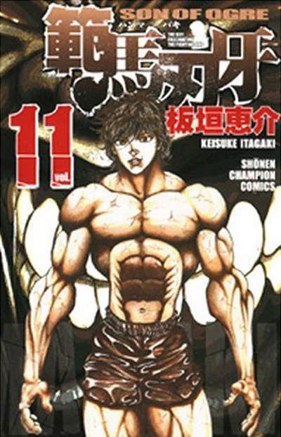 Cover of Vol. 11