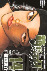 Vol. 14