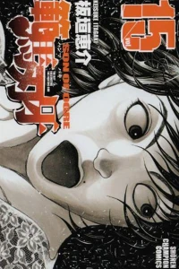 Vol. 15