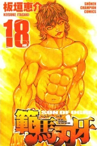 Vol. 18