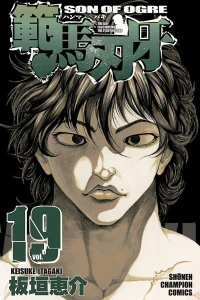 Vol. 19