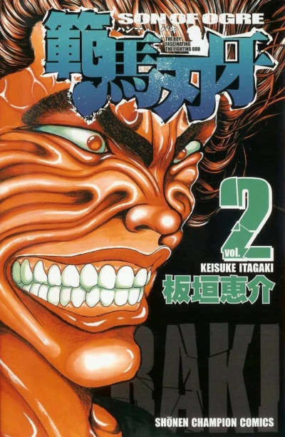 Cover of Vol. 2