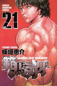 Vol. 21