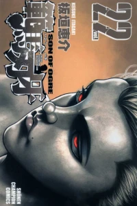 Vol. 22