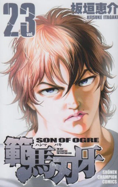 Cover of Vol. 23