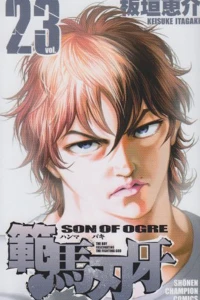 Vol. 23