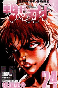 Vol. 24