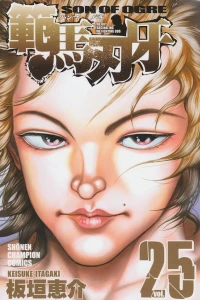 Vol. 25