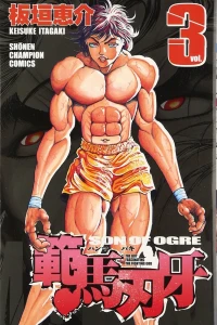 Vol. 3
