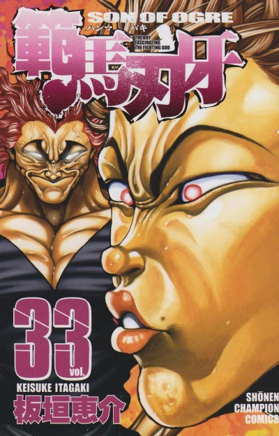 Cover of Vol. 33