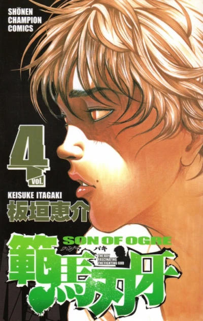 Cover of Vol. 4