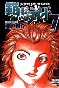 Vol. 7