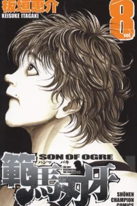 Vol. 8