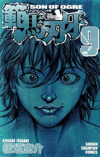 Cover of Vol. 9