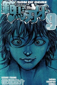 Vol. 9